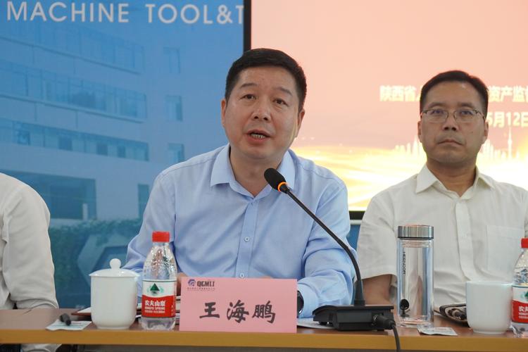 省国资委组织改革创新观摩活动