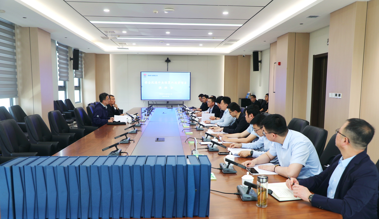 省发改委调研公司安全改造中央预算内投资项目助力陕西投资管理优化