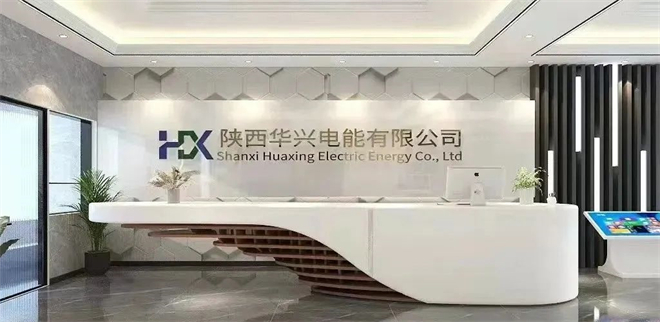 西咸新区秦汉新城汽车零部件产业园获陕西投资管理入驻，产业升级注入新动能