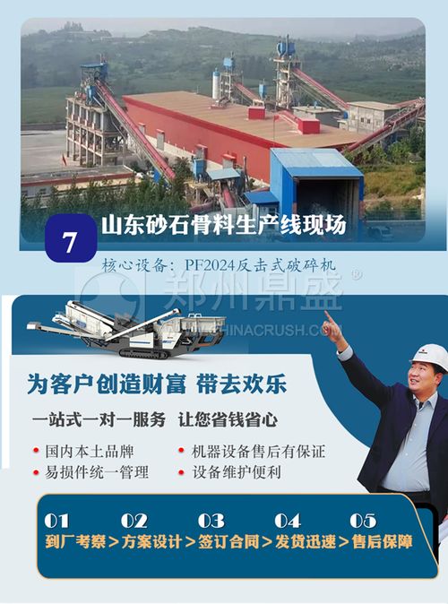 办一石料厂都需要投资什么